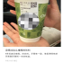 茶百道冰吸薄荷冰奶遭网友吐槽：没喝过这么难喝的饮料！   