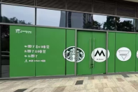 打工人炸锅！杭州某商场把“牛马”自嘲写成广告！商场：已撤下