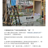杭州人怒了！茶颜悦色快闪店不卖奶茶，被指 “遛粉”！