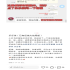 从 “拉踩风波” 到 “反向安利”，乐乐茶这波操作你怎么看？