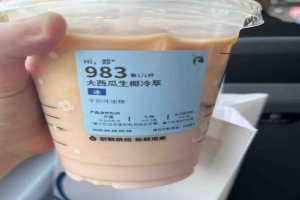 瑞幸新品遭网友吐槽！大西瓜生椰冷萃，“便秘星人” 的福音？