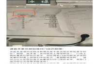 高校名被奶茶店标为“野鸡学院”！益禾堂回应：上家店铺遗留！