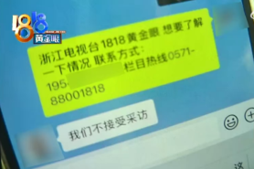 想加盟蜜雪冰城却误入 “奶爸王子” 骗局，二者究竟啥关系？   
