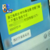 想加盟蜜雪冰城却误入 “奶爸王子” 骗局，二者究竟啥关系？   