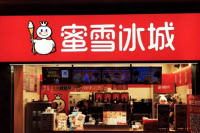 蜜雪冰城上市了吗有多少门店 密雪冰城加盟费多少钱